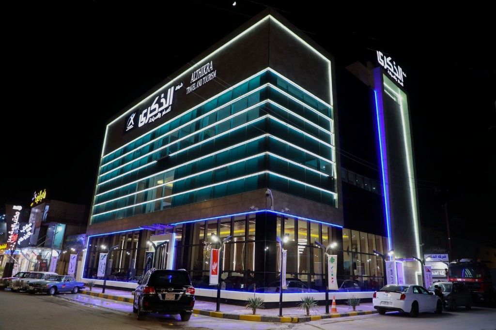 Al-Thikra Travel and Tourism — headquarters